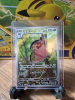 Pokemon Carte Prismillon Jap