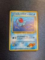 1998 Gym Heroes Misty's Tentacool Jap Ab 1