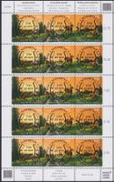 2008, 1259-1261 "JURA" BOGEN mit ET-Vollstempel, RAR! 250.-+