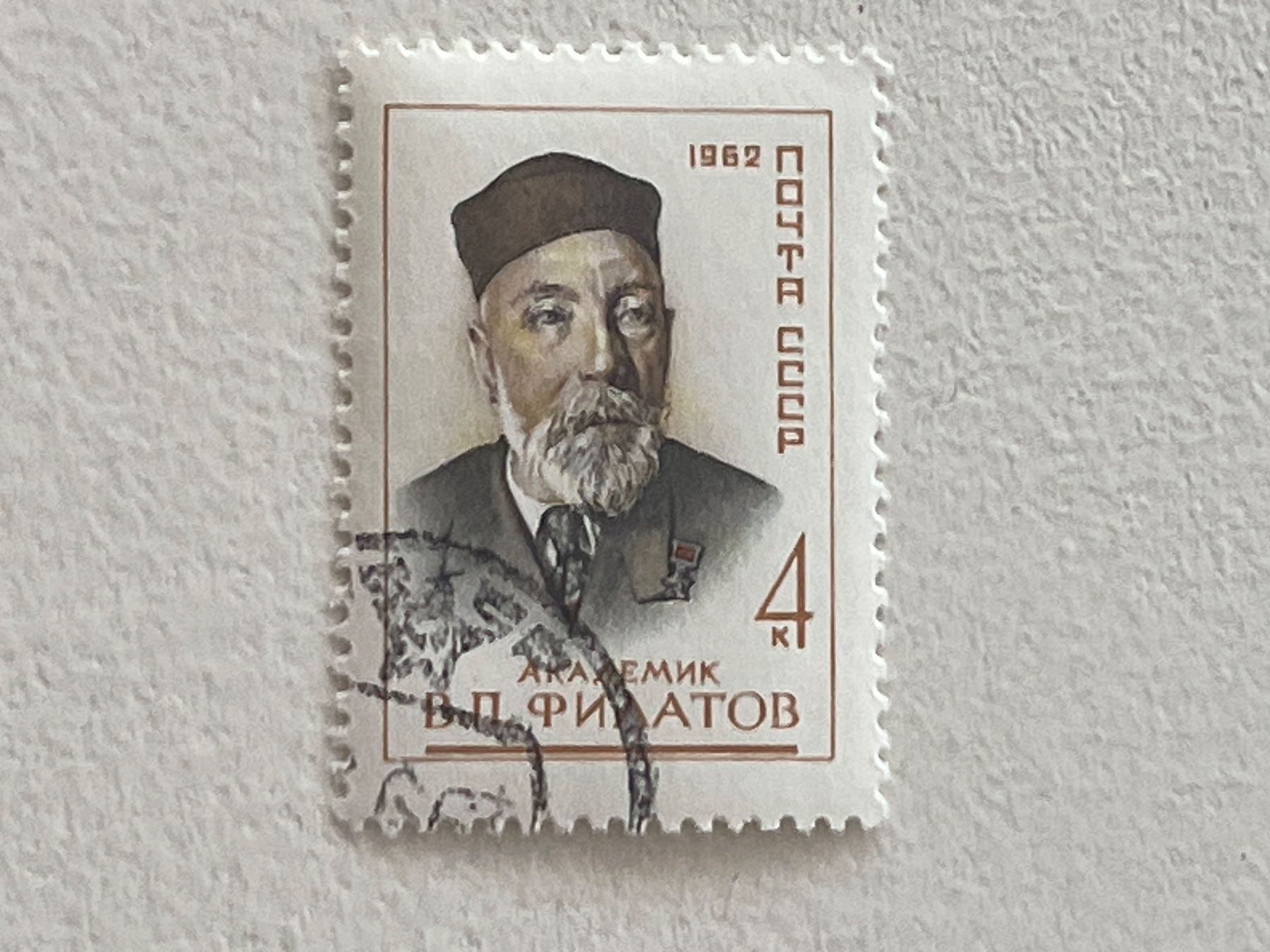 Tutti i francobolli: CCCP Briefmarken (Gratis-Versand) – Usato da Chiasso venduto da AzenYa