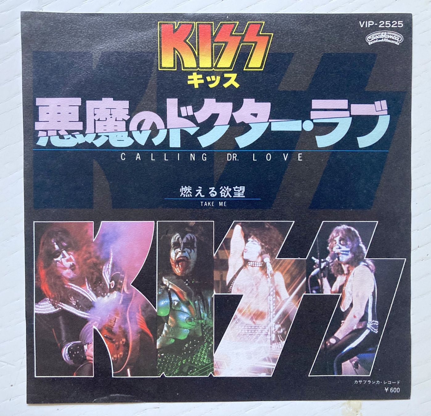 Schallplatten: KISS - CALLING DR. LOVE – Gebraucht aus Bottens von hotter-than-hell