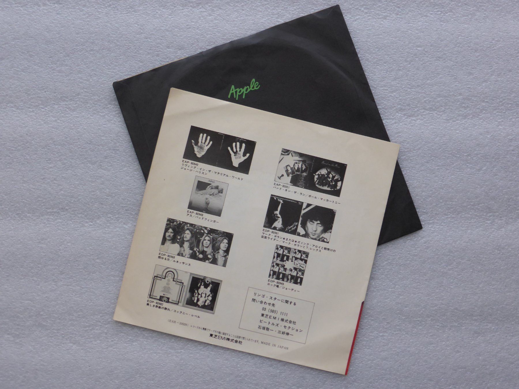 Schallplatten: Vinyl Single   RINGO STARR  ( Beatles) – Gebraucht aus Küssnacht am Rigi von Mondkinder 3