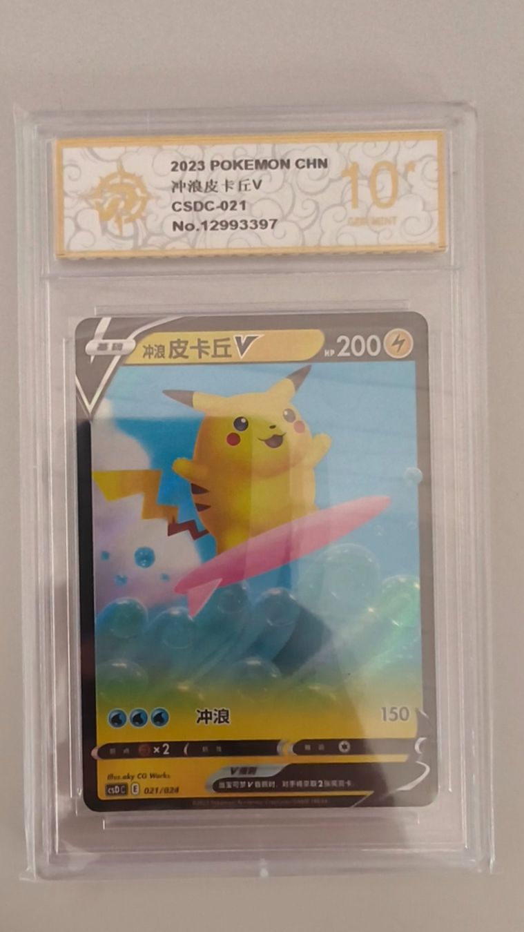 Pokémon Cartes à collectionner: Pokemon, Surfing Pikachu, CSDC-021/024 – D'occasion à Oberentfelden par SimpleTap