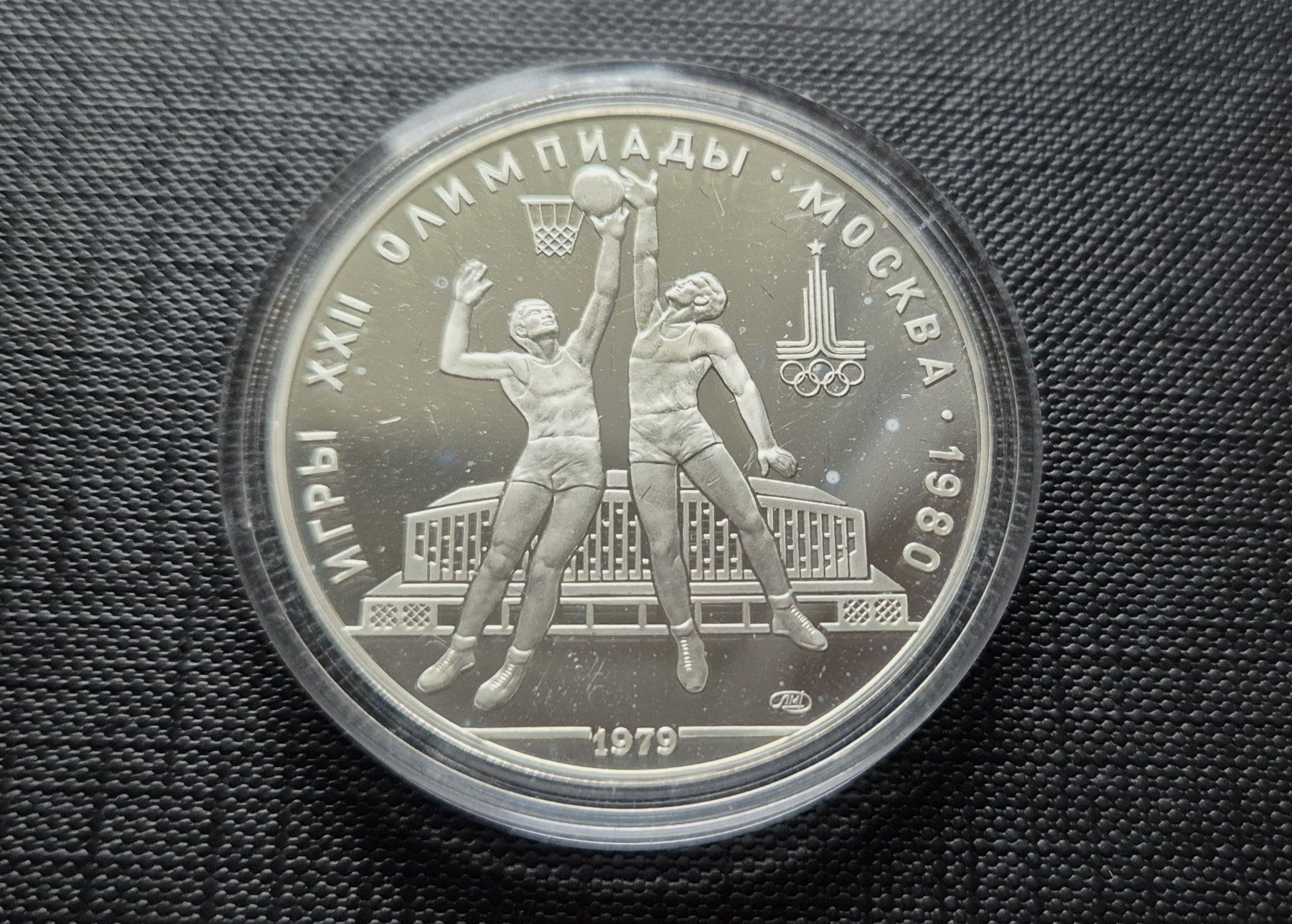 Tutti le monete: 10 Rubel Russland 1979 OLYMPIADE – Usato da Zürich venduto da brinkosos