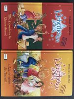 Kicherhexen Club Buch 2 stk Thomas C. Brezina