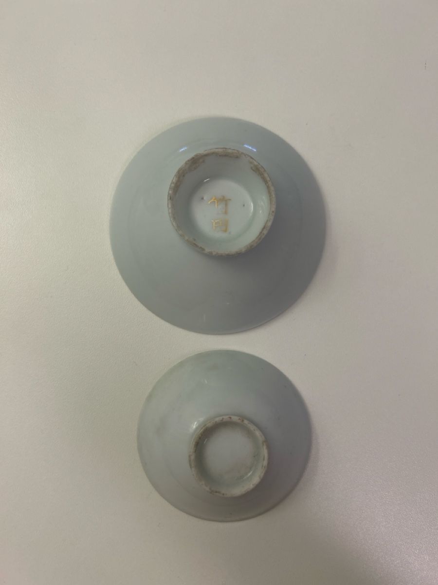 Tazze: WW2 Japan Sake Gedenktasse – Usato da Kloten venduto da der_df25 1