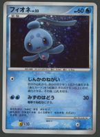 Manaphy Holo DPBP528 JAP ab 1.-