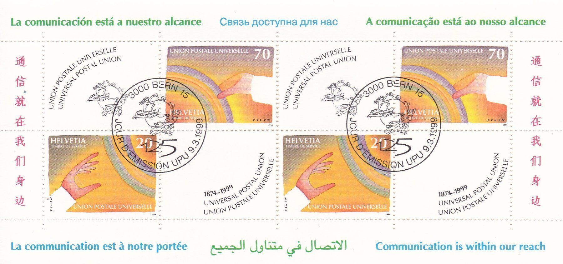 Tutti i francobolli: ET Union Postale 1999 – Usato da Schliern b. Köniz venduto da joni20