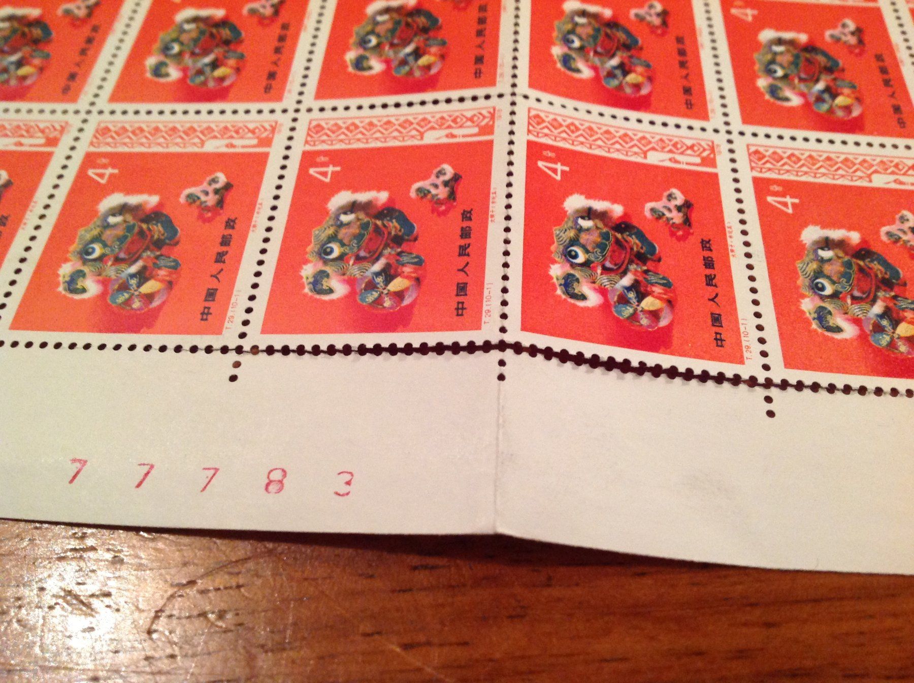 Tous les timbres: timbre Chine - Briefmarke  - 1973 ** – Neuf (Voir description) à Vuiteboeuf par broticaire 5