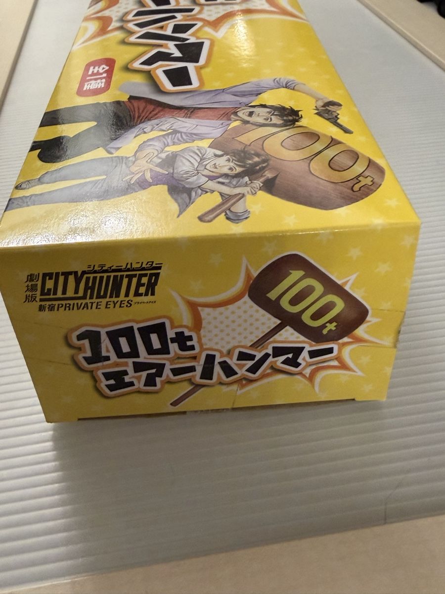 Giocattoli: City Hunter 100 t Marteau Gonflable Neuf – Nuovo e nell'imballaggio originale da SION venduto da MARCO-P-SION 4