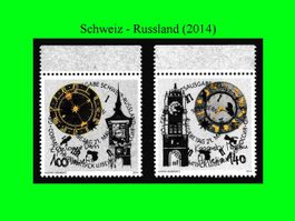 Vollstempel-Serie "Schweiz-Russland" (2014)