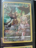 Kleavor - Trainer Gallery