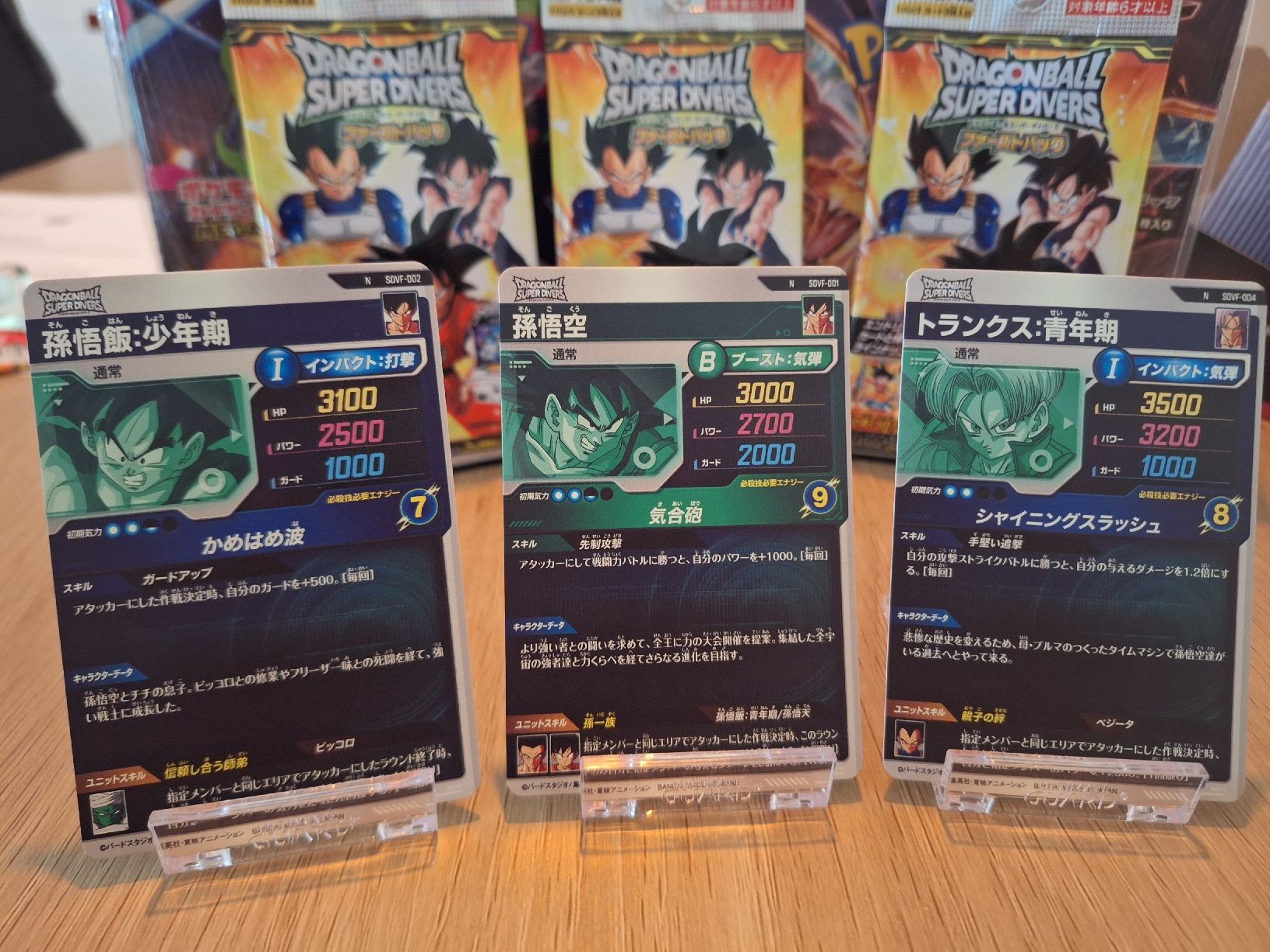 Bandai Cartes à collectionner: Dragon Ball Super Divers Karten 3Stk – Neuf (Voir description) à Zürich par Grendi_Cards 1