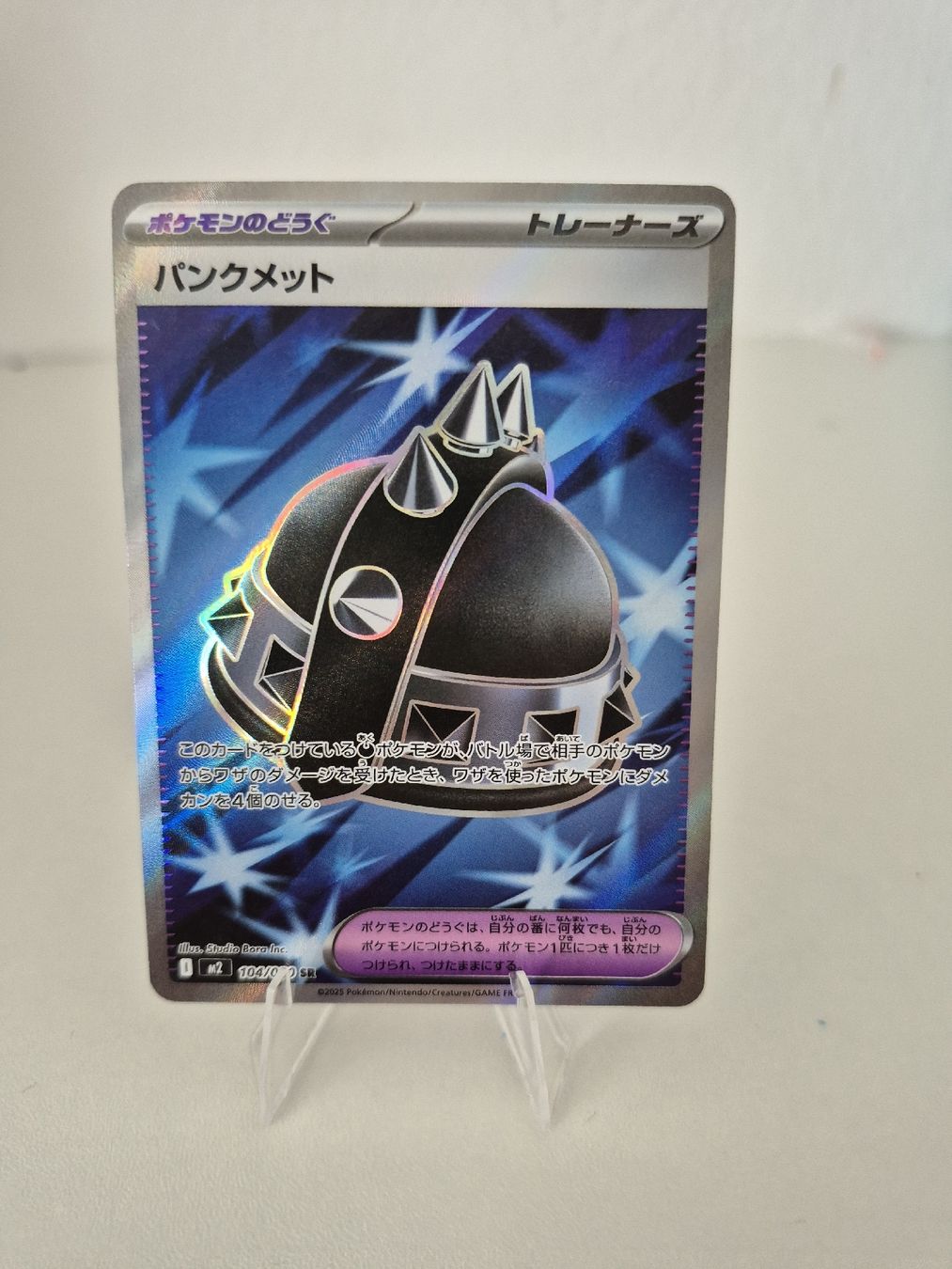 Pokémon Carte collezionabili: Pokemon Karten NM JPN – Nuovo (secondo la descrizione) da Steinmaur venduto da Psiana_lover20 6