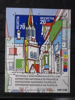 CH 1999 Briefmarkenausstellung St.Gallen BL I **