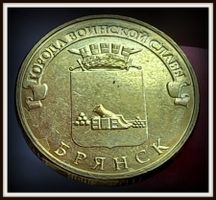 RUSSLAND 10 RUBEL 2013
