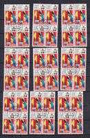 DDR 1973 LOT Oblitérés  par multiples