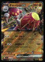 Medicham ex #54 Pokemon Japanese Stellar Miracle sv7