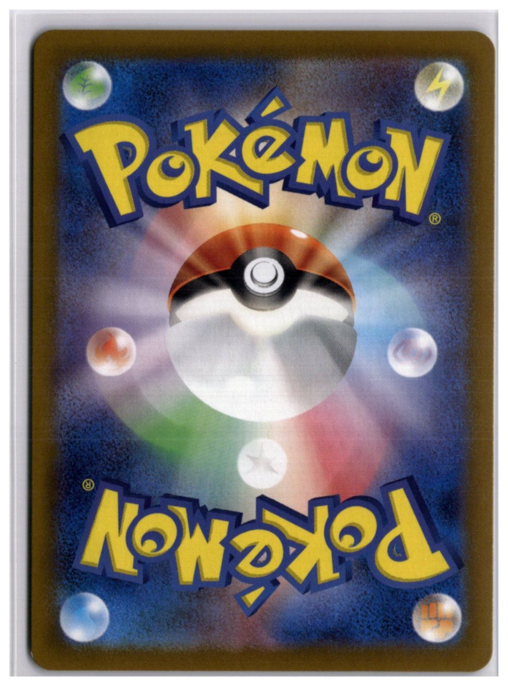 Pokémon Carte collezionabili: Dusclops (SV6a 069) AR – Nuovo (secondo la descrizione) da Andwil TG venduto da Artrarecards_Etter 1