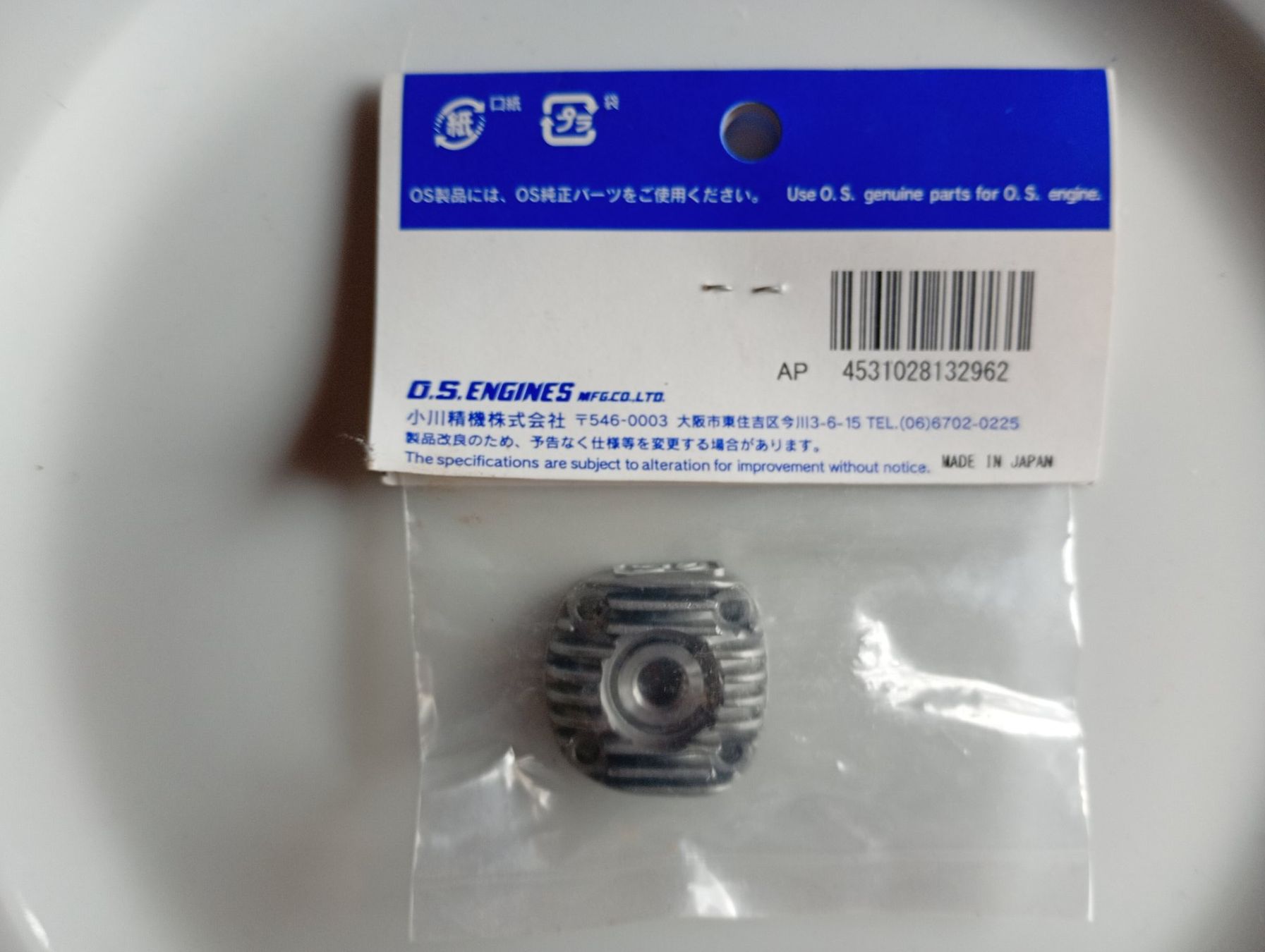 Motoren: O.S. Motor Zylinderkopf Silber – Neu und originalverpackt aus Bremgarten AG von Rico0076 1