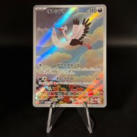 Bombirdier #89 Pokemon Japanese Violet Ex sv1V