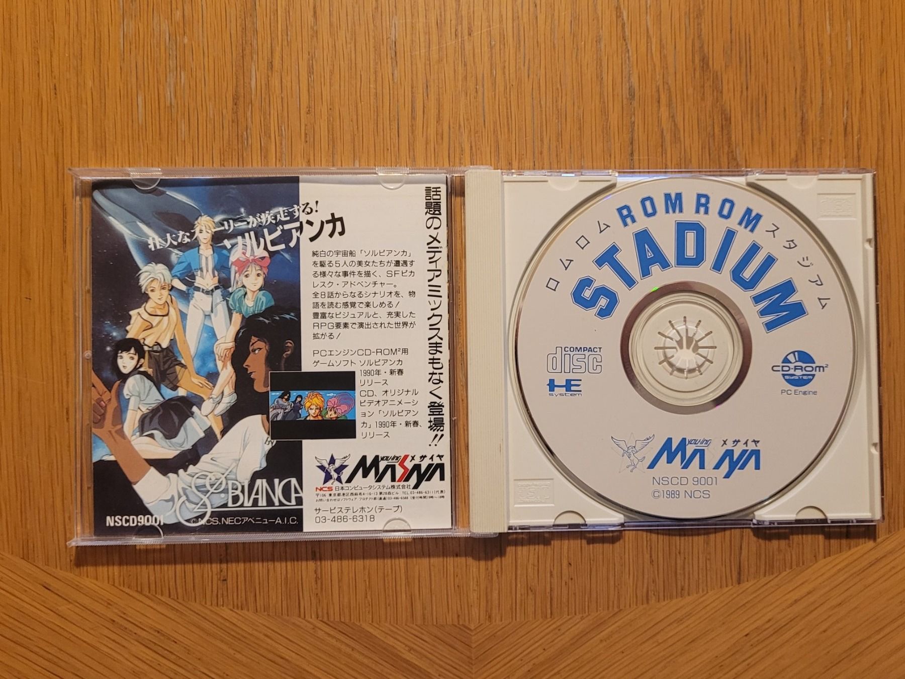 Spiele: Rom Rom Baseball PC Engine CD Japan OVP – Gebraucht aus Münchenstein von danytlaw 2