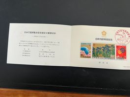 1970 Japan Block Expo 70 ** (G587)