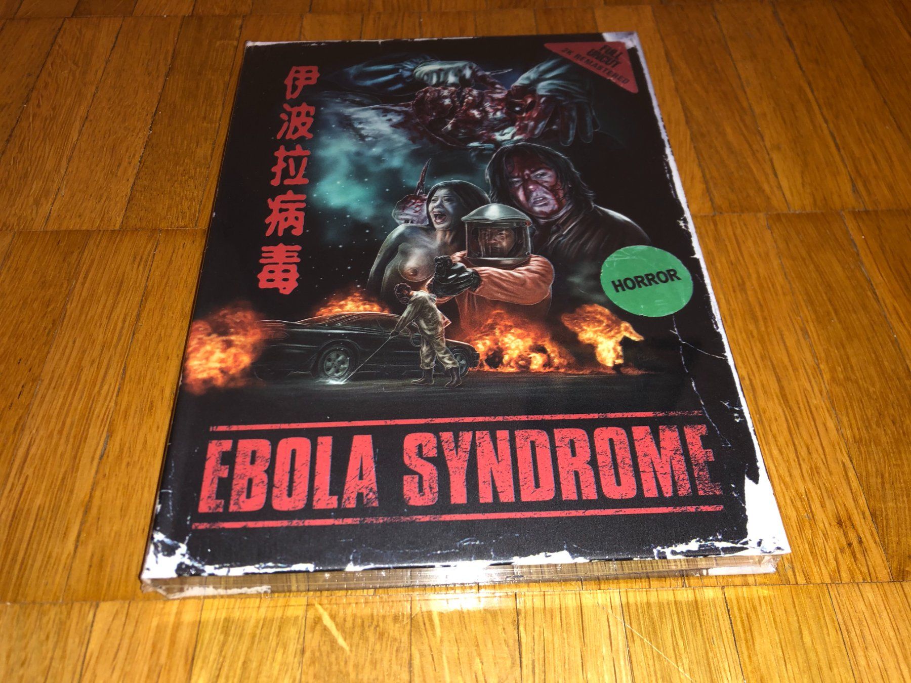 Tutti i DVDs: Ebola Syndrome - MEDIABOOK - E - UNCUT – Nuovo e nell'imballaggio originale da Basel venduto da havsok