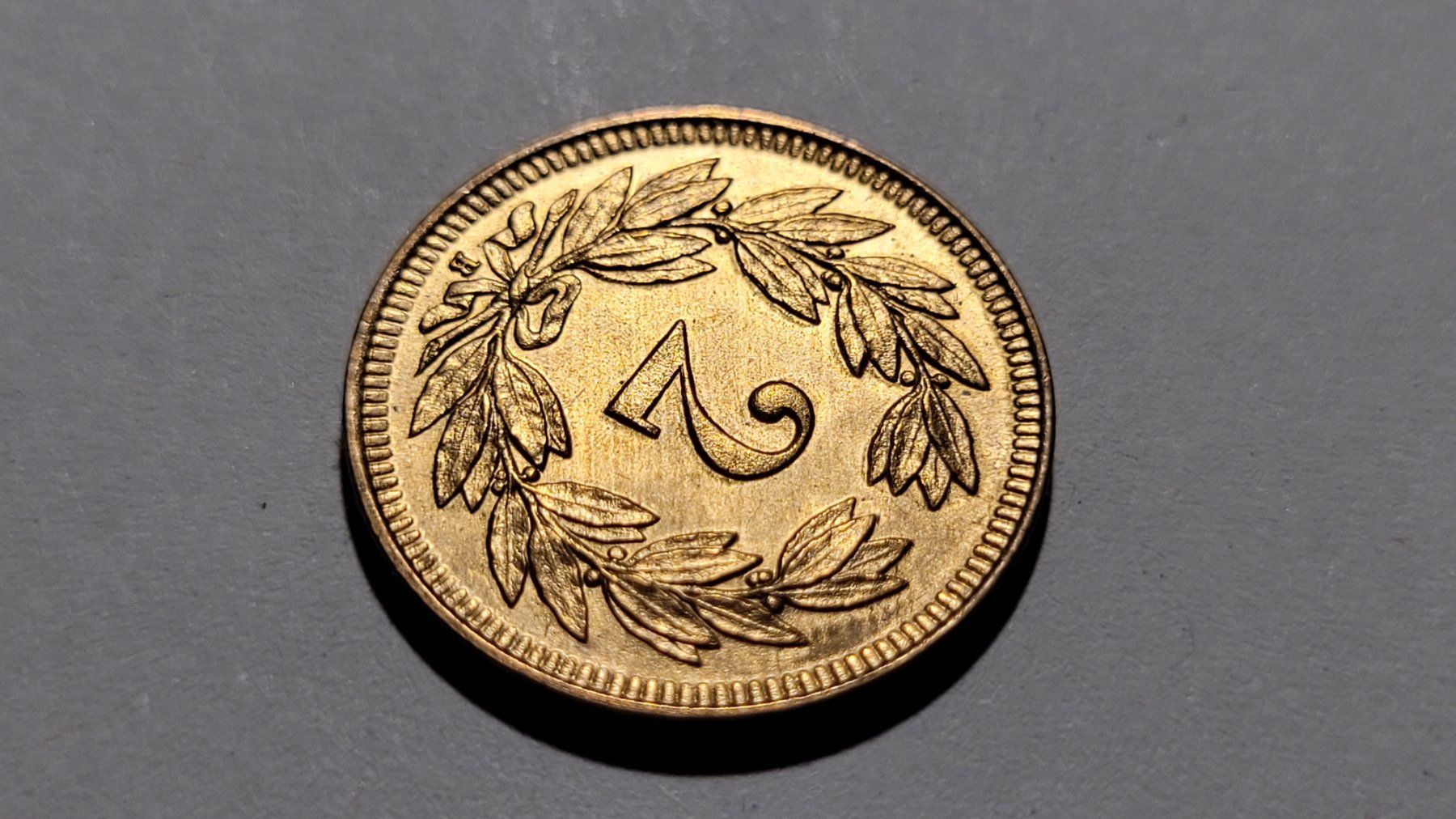 Alle Münzen: +++2Rp+1918+UNZ+++ – Neu (gemäss Beschreibung) aus Langenthal von Avokado77 4