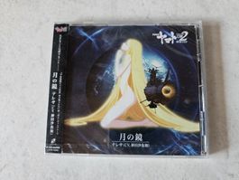 S.E.N.S. - Project Hiroshi Miyagawa / Space Battleship / OVP