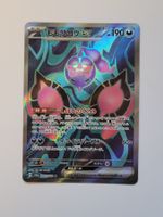 Pokemon TCG Pecharunt ex sv6a 082/064 SR JP