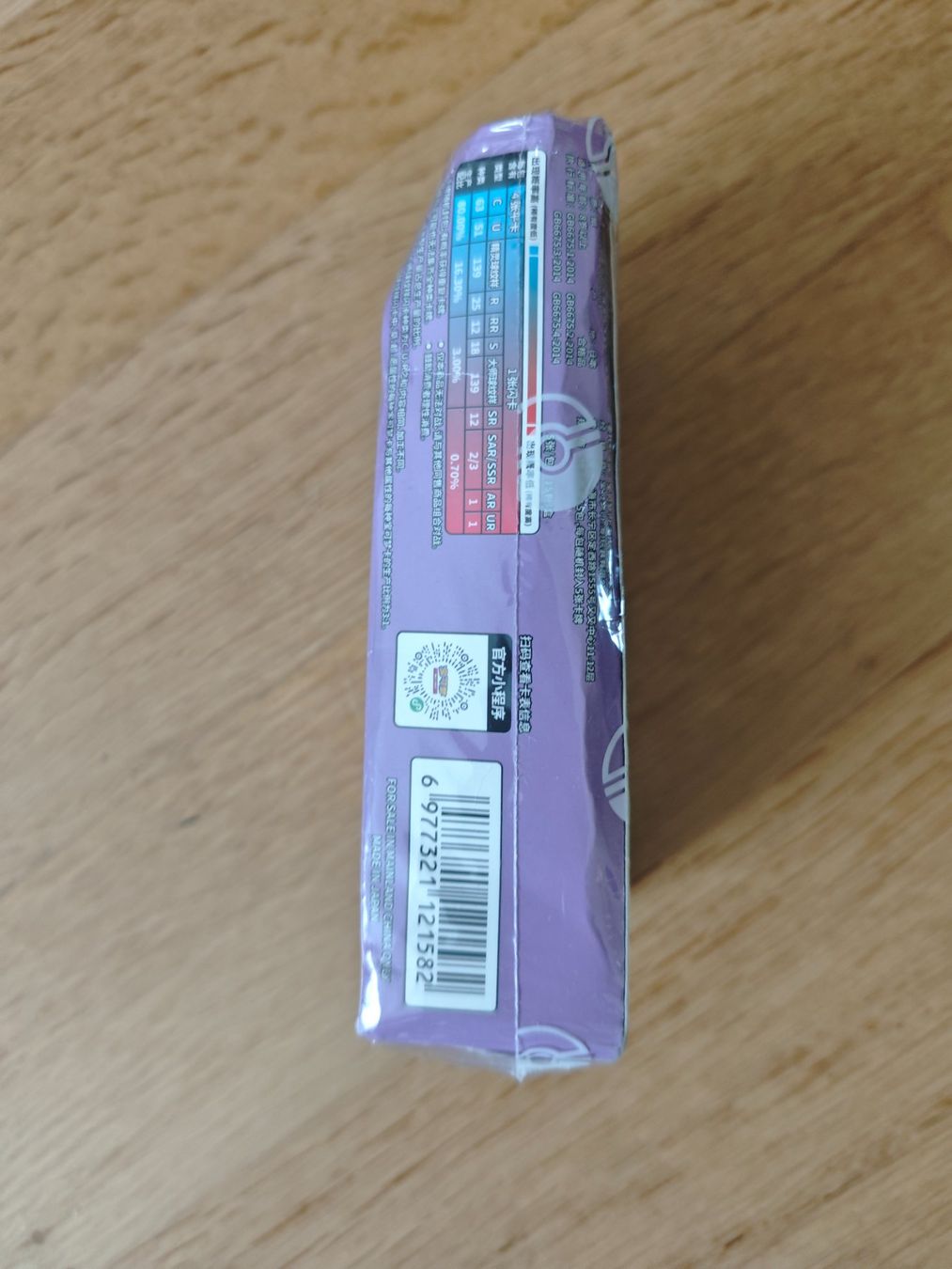 Pokémon Carte collezionabili: Pokemon 151 Slim Booster Box (CN) – Usato da Oberrohrdorf venduto da Benjamin_Lieber 2