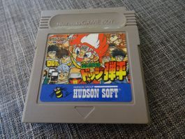 Dodge Danpei JAPAN IMPORT GAMEBOY