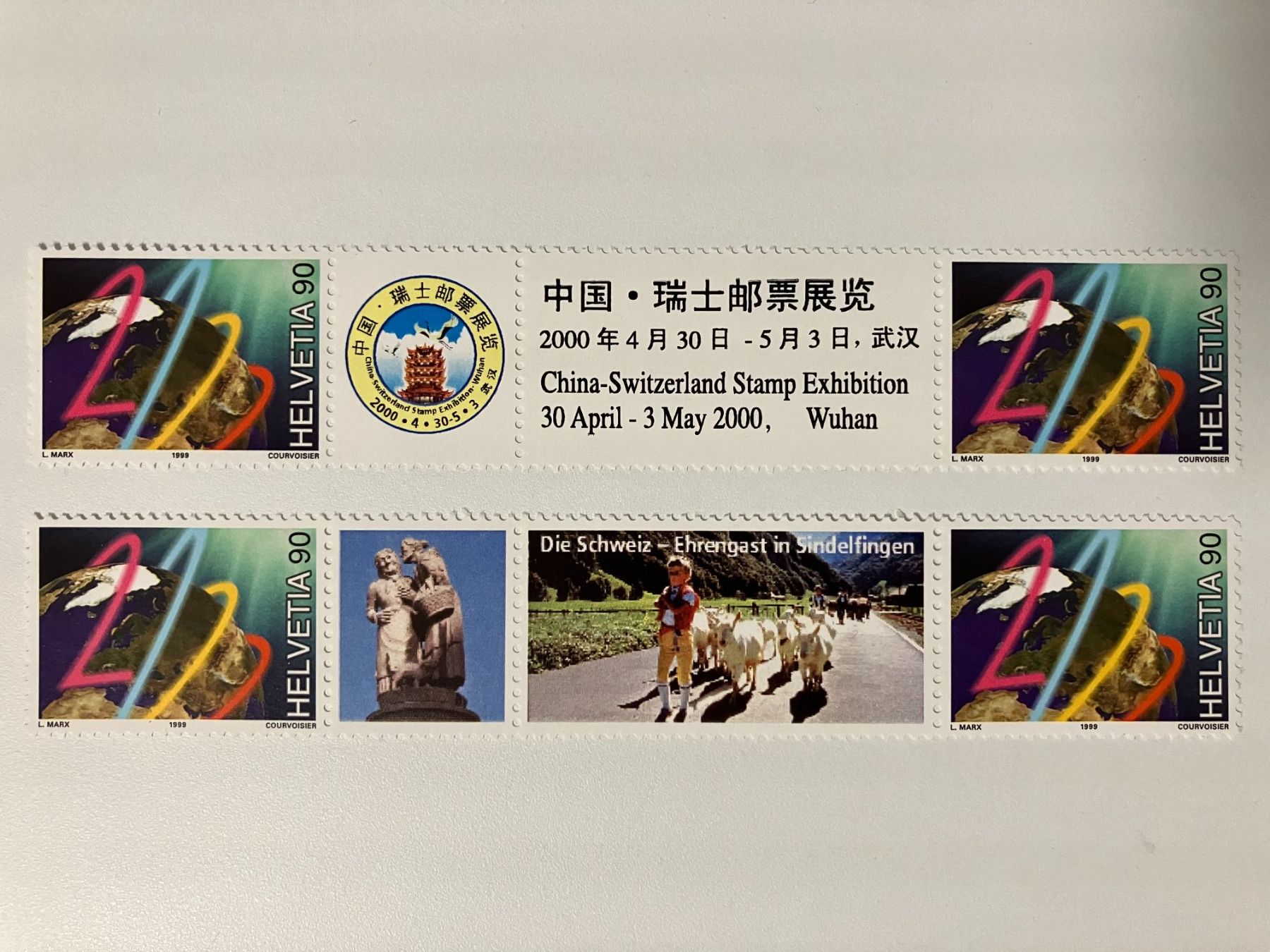 Tutti i francobolli: Zwischensteg 2000, Millenium,  **, Kat. S80D+S80E – Usato da Würenlos venduto da Eulenpostuhu