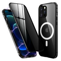IPHONE 16 Pro Max - étui magnétique intégrale magsafe Noir