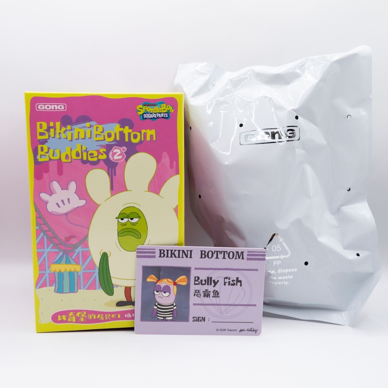 Pop Mart Statuette: POP MART Bikini Bottom Whimsical Plush 2 BULLY FISH – Nuovo e nell'imballaggio originale da Belmont-Lausanne venduto da HausPopCharm