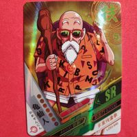 Dragon Ball - SPECIAL SAMMELKARTE
