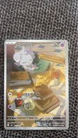 Pokemon Card Espurr 087/080 AR Japanese Like New