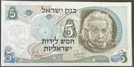 Israel 5 Lirot 1968 (1974) - non circ./unz