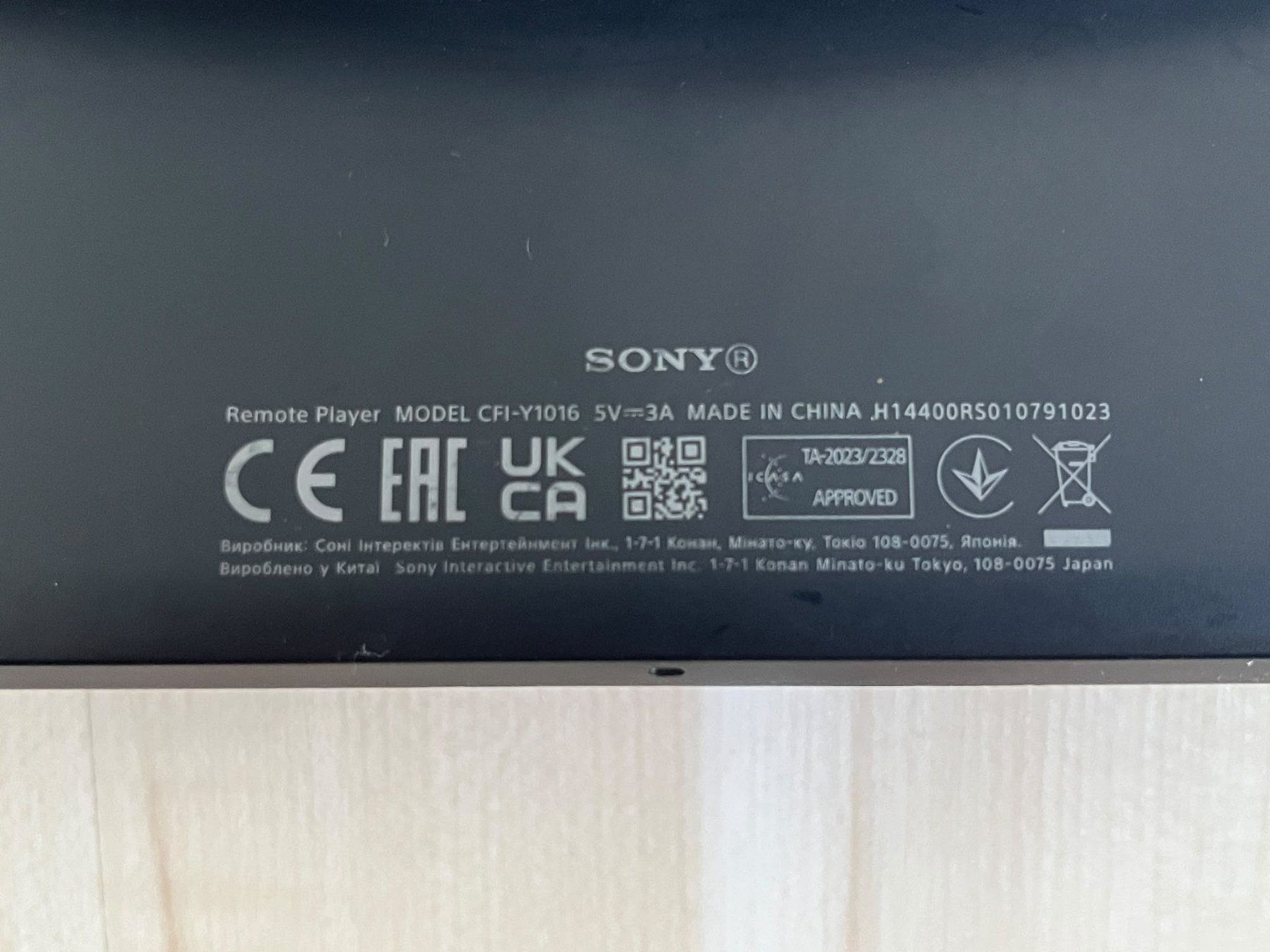 Sony Controller: Sony PS Portal – Usato da Möriken AG venduto da Windredli05 2