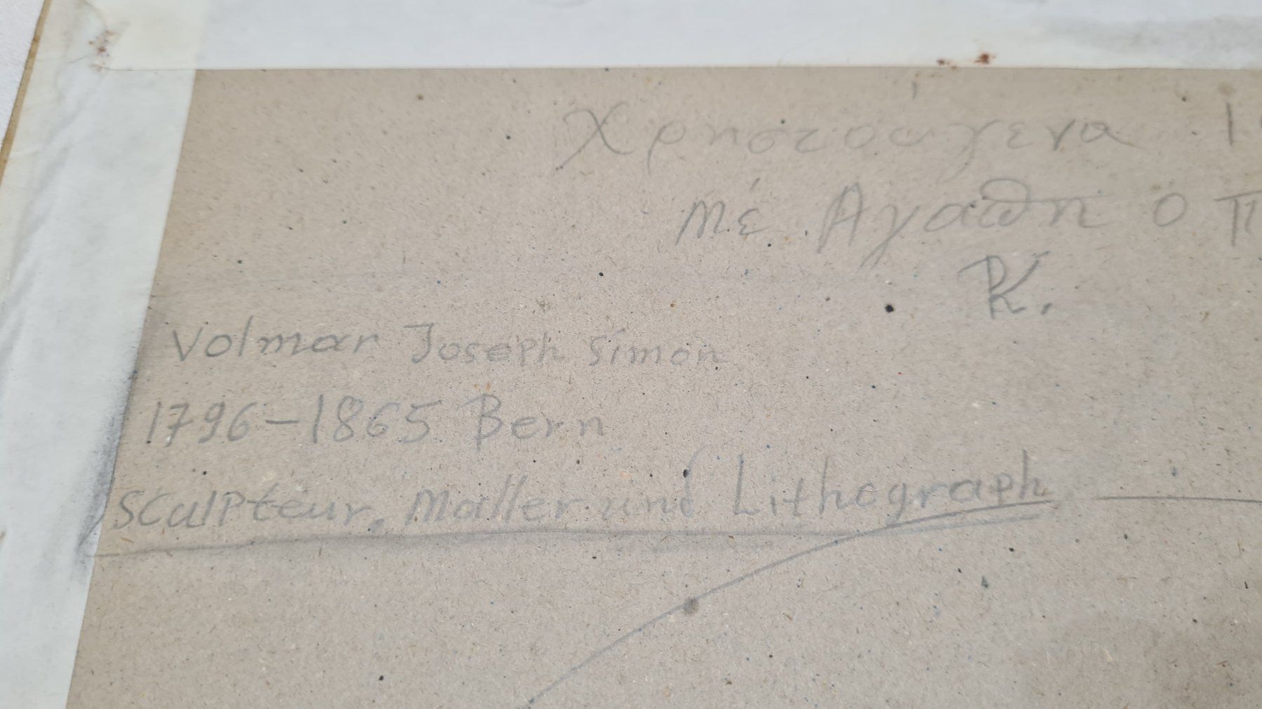Grafica & Litografie: Lithographie Joseph Simon Volmar Bern – Usato da Zürich venduto da Agios 3