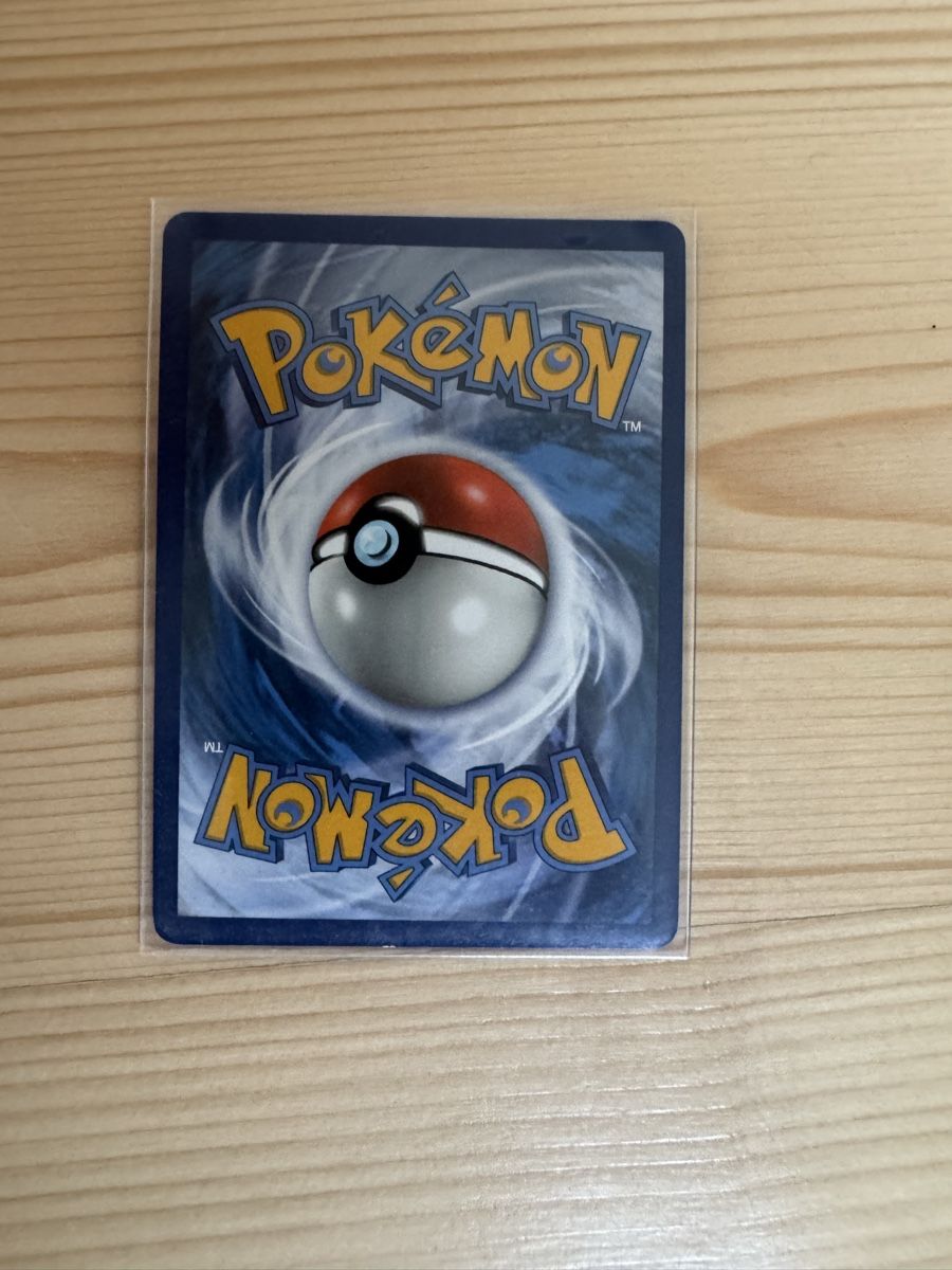Pokémon Carte collezionabili: Rillaboom VMax Pokémon Karte – Usato da Zürich venduto da anemonetty 1