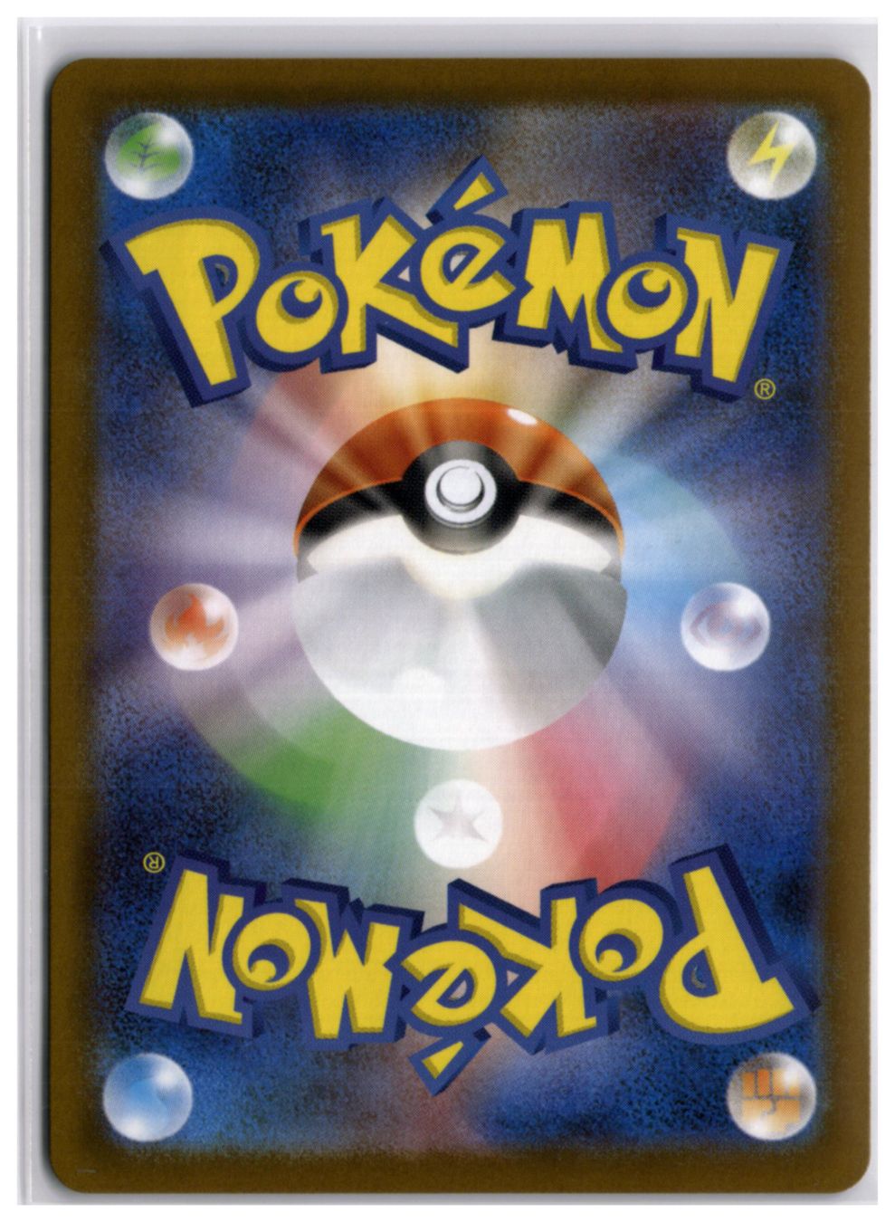 Pokémon Carte collezionabili: Spearow (m1L 074) AR – Nuovo (secondo la descrizione) da Andwil TG venduto da Artrarecards_Etter 1
