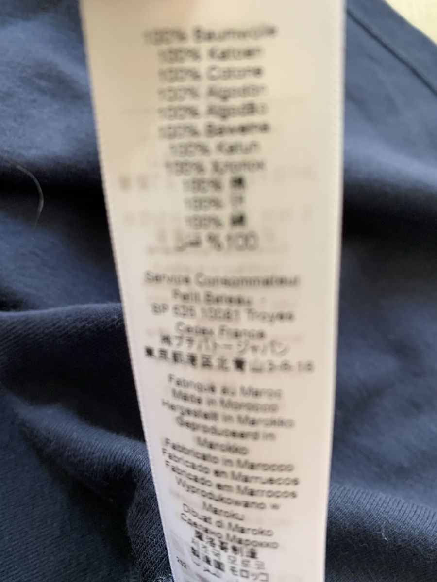 Petit Bateau Vestiti & Gonne: Jupe petit bateau – Nuovo e nell'imballaggio originale da Genève venduto da rez_c6c6 3