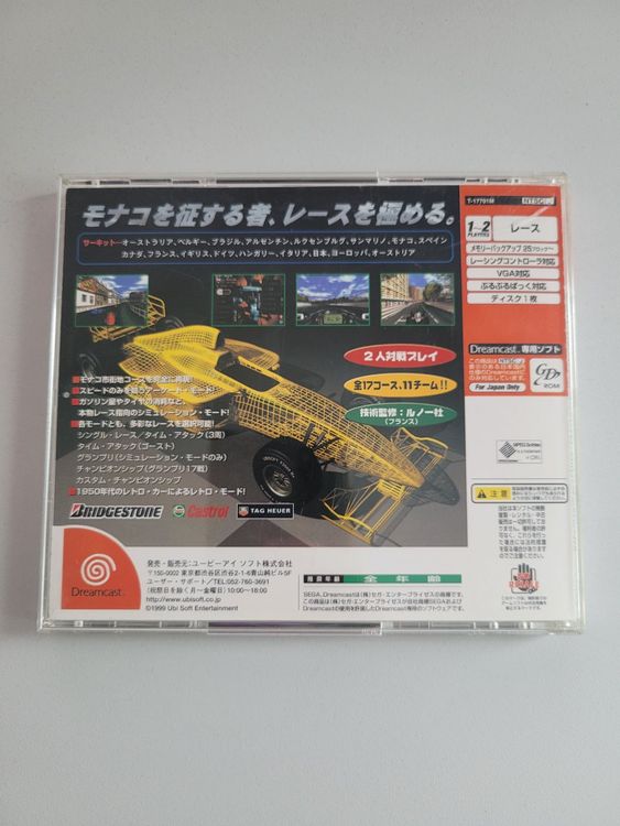 MONACO GRAND PRIX Racing Simulation 2 - Sega Dreamcast DC JAP Japan EUR