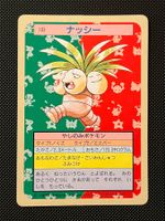 Exeggutor [Green Back] #103 Pokemon Japanese Topsun