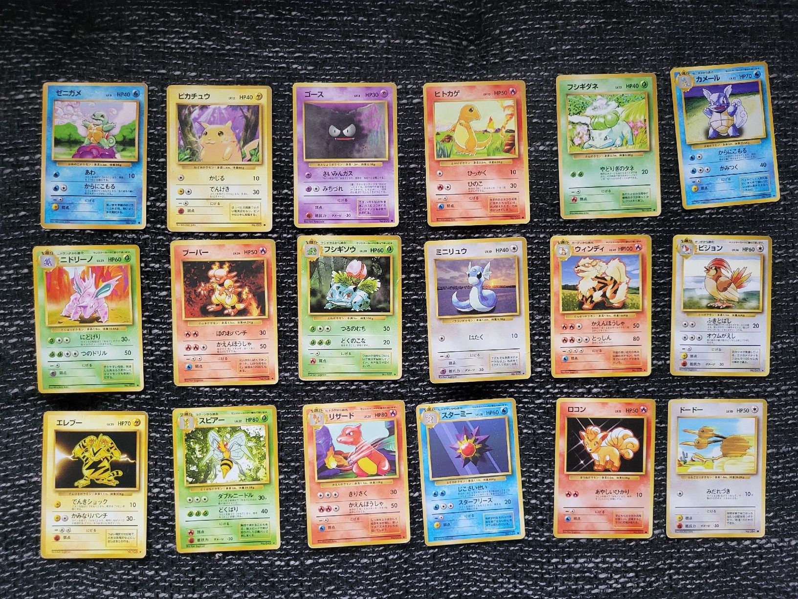 Pokémon Sammelbilder & Trading cards: Pokemon Karten Sammlung Jap. Base Set 56 Stk. – Gebraucht aus oberbuchsiten von thug4