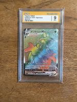 Flapple VMAX Pokemon TCG Rainbow Rare JAP CRG 9