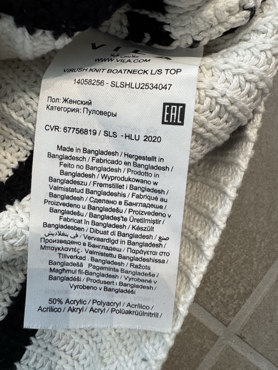 Vila Maglioni & Felpe: Vila Pullover, Grösse S, gestreift, Top Zustand! – Usato da Frick venduto da Cirilla 6