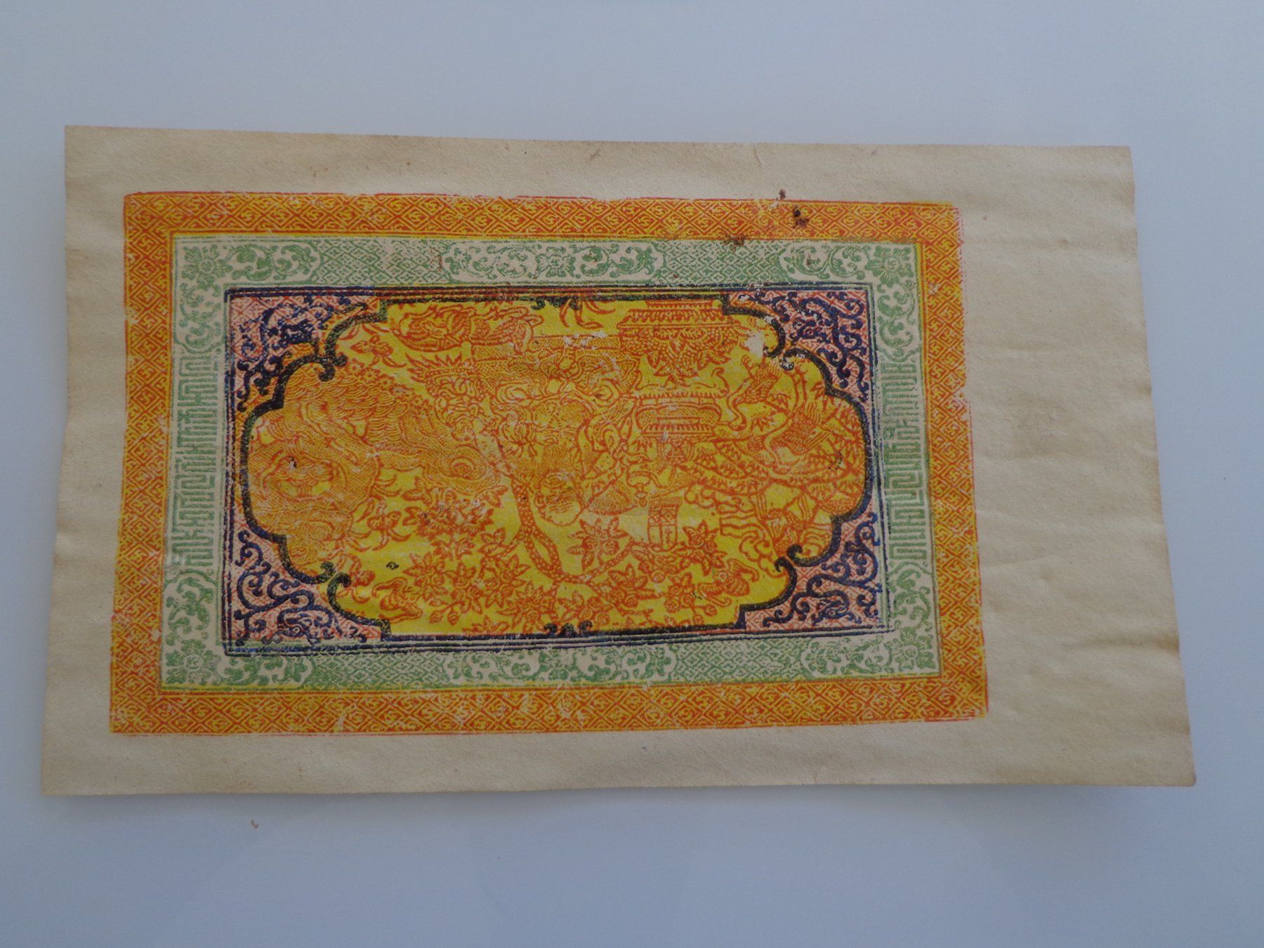 Banknoten: Tibetische Banknote – Gebraucht aus Schönenwerd von beibei01 3